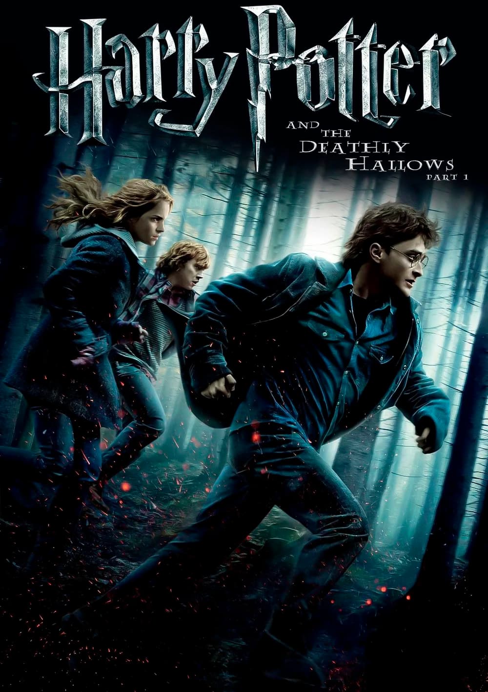 هری پاتر و یادگاران مرگ: قسمت اول
