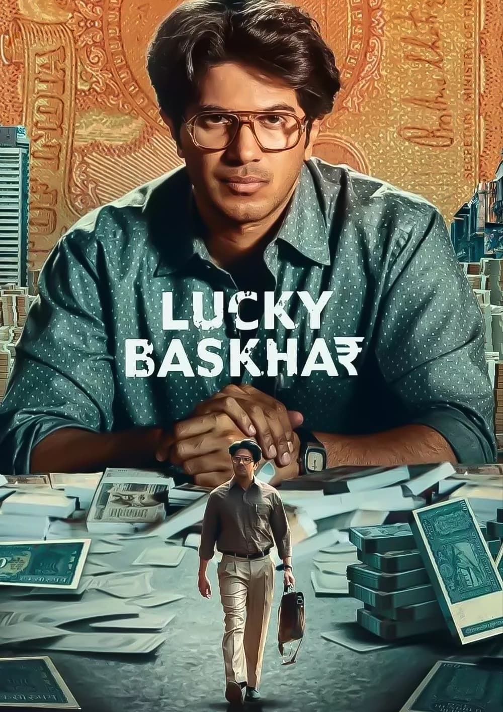 باسکار خوش شانس