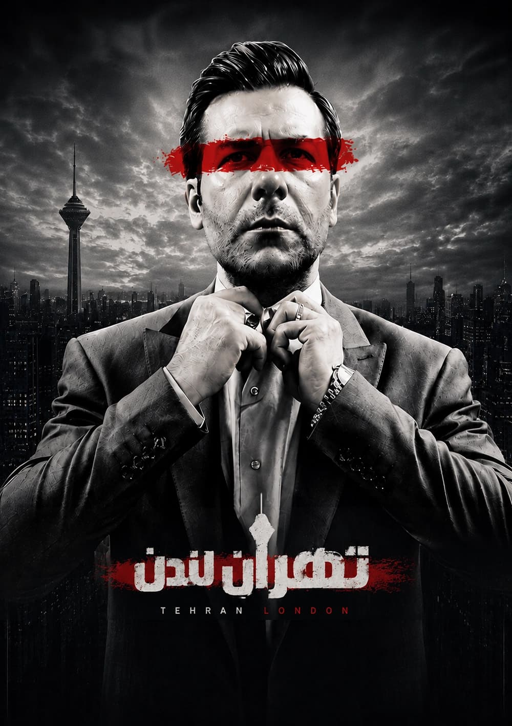  تهران لندن
