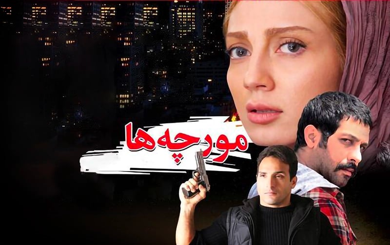  مورچه ها